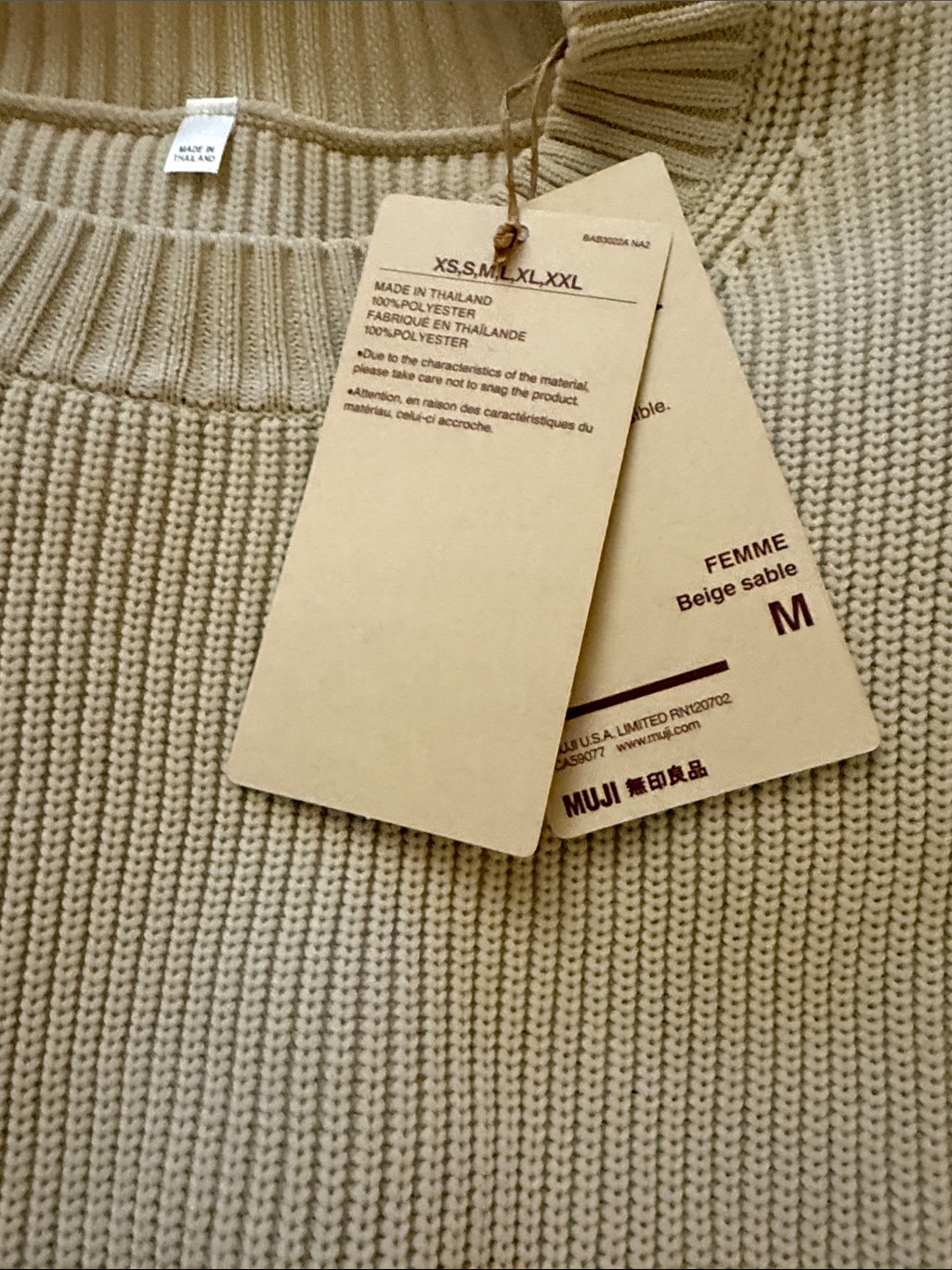 Muji Women’s Crewneck Knit Vest Sweater - Light Cream Size M — image 7 of 8